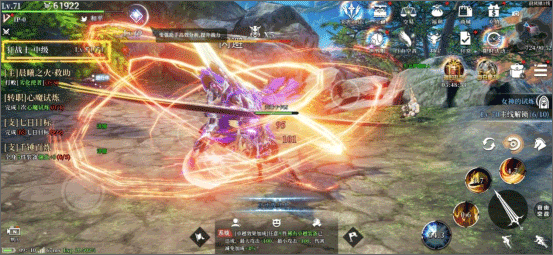 天空之门内测版