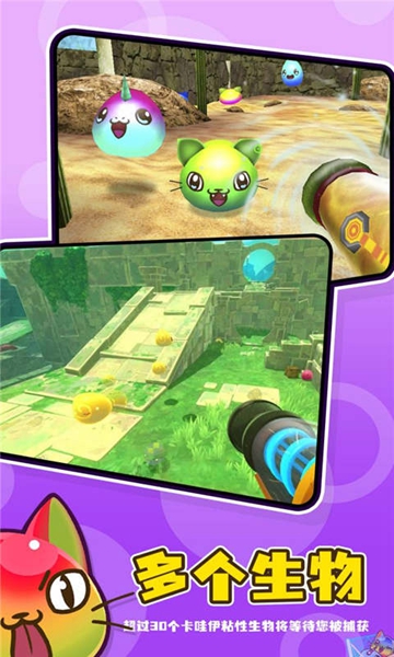 史莱姆牧场2 史莱姆牧场2