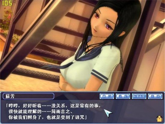 同校生2 同校生2