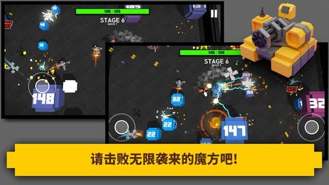 方块爆裂坦克 方块爆裂坦克
