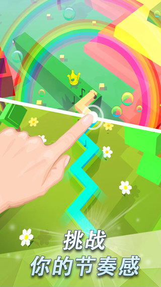 跳舞的线无限钻石版 跳舞的线无限钻石版