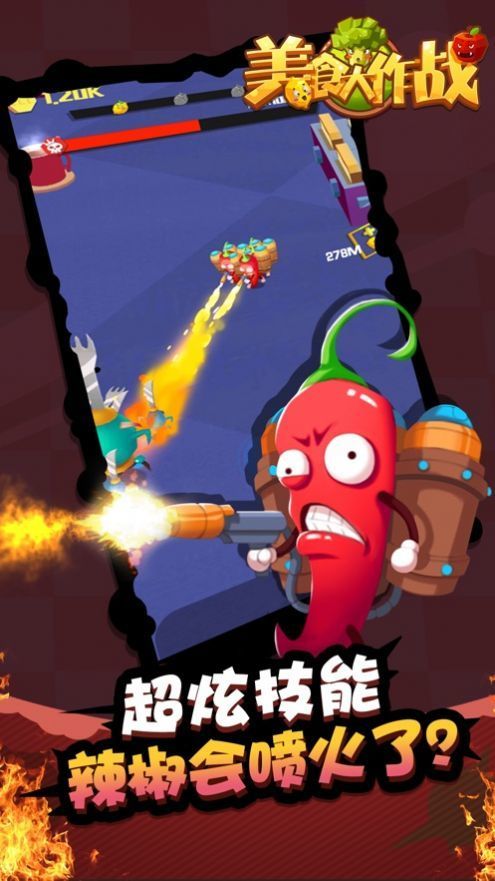 美食大作战无限时间版