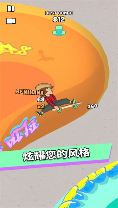 手指滑板 手指滑板