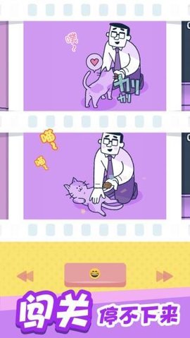 尖叫吧小鸡仔 尖叫吧小鸡仔