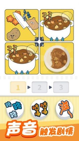 尖叫吧小鸡仔 尖叫吧小鸡仔