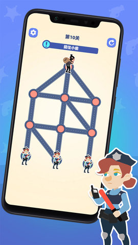 小偷别跑 小偷别跑