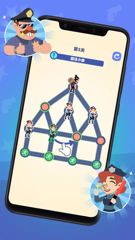 小偷别跑 小偷别跑