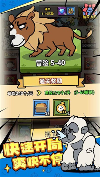 洋葱骑士团 洋葱骑士团