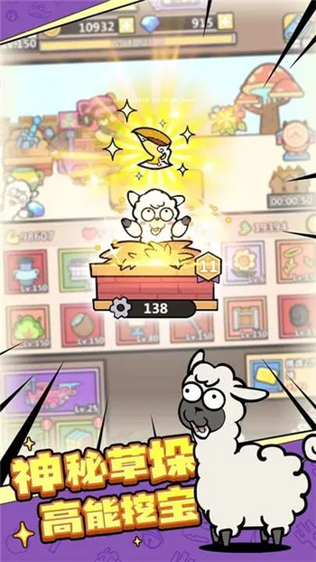 洋葱骑士团 洋葱骑士团