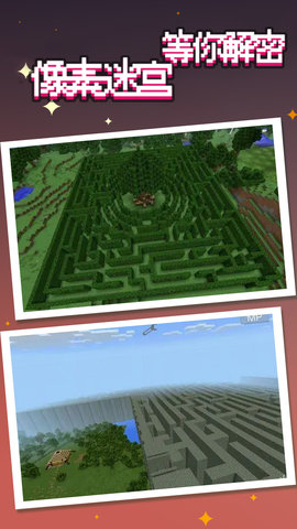 像素元气森林骑士