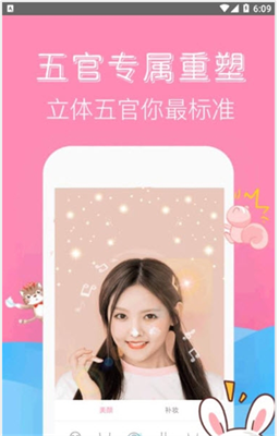 素颜拍照相机 素颜拍照相机