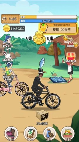 奥德彪拉香蕉逆袭记 奥德彪拉香蕉逆袭记