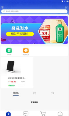 无界云仓 无界云仓