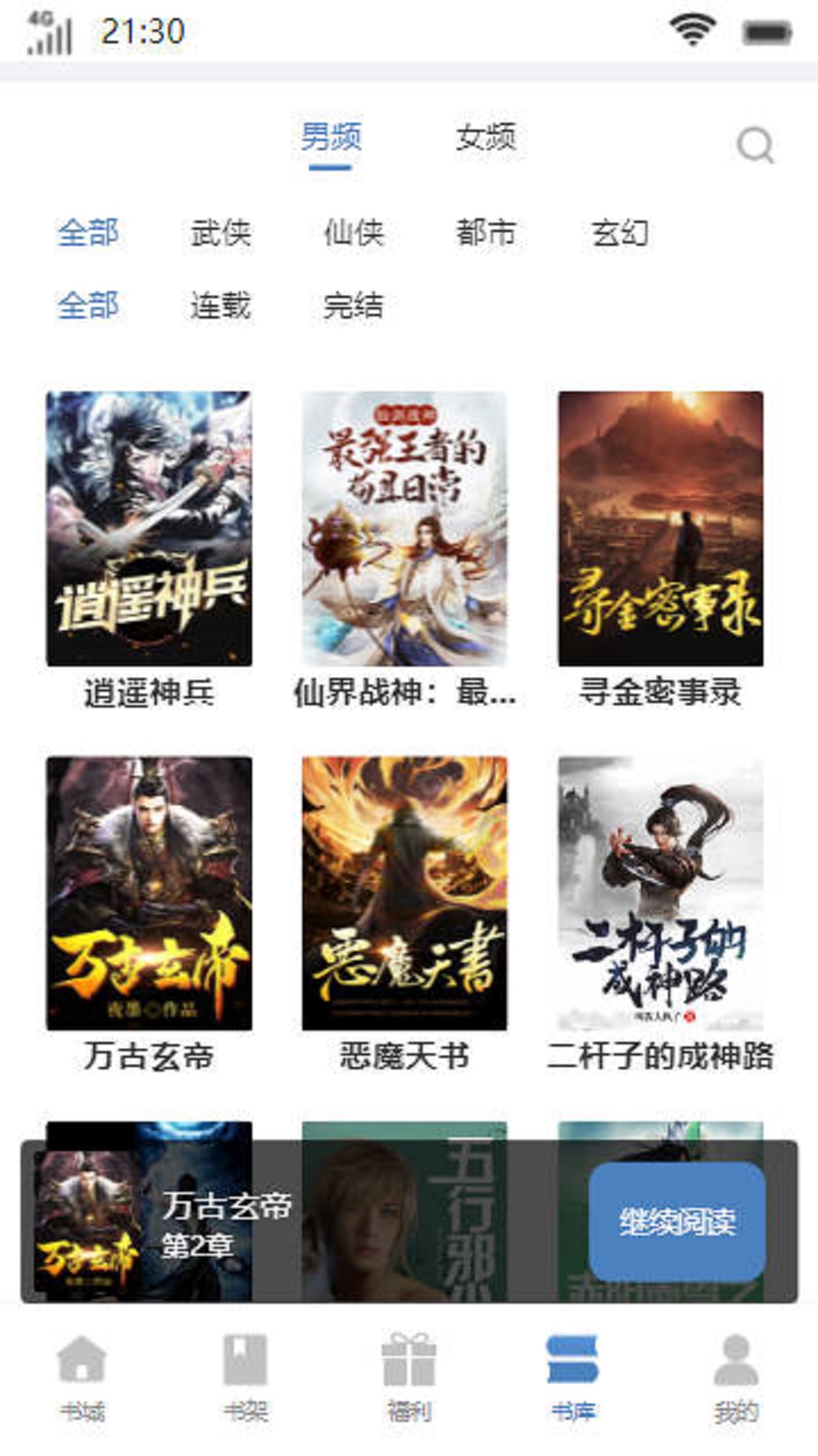 尧冥书坊 尧冥书坊