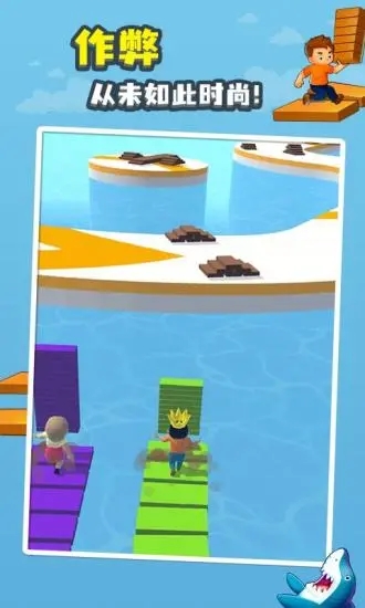 砖块大师水上跑 砖块大师水上跑