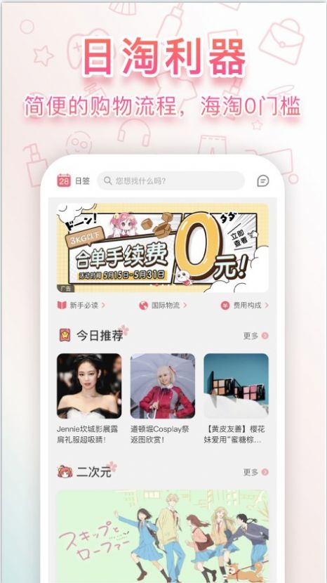 doorzo日淘 doorzo日淘