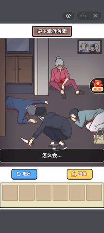 原来如此啊 原来如此啊