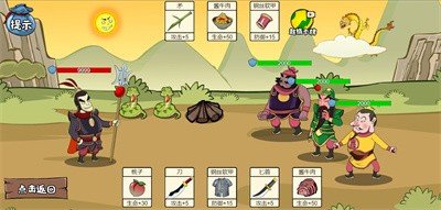 剧情大师模拟器 剧情大师模拟器