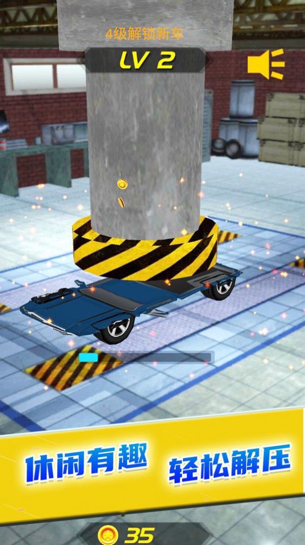 解压大舞台 解压大舞台