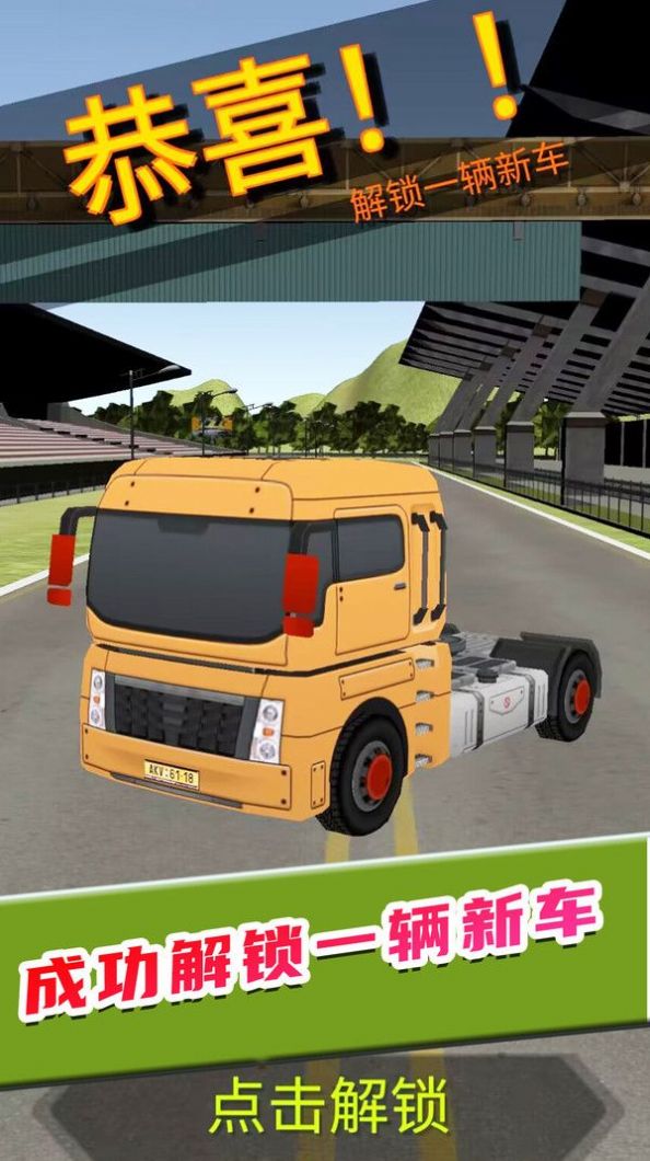 解压大舞台 解压大舞台