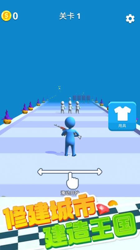 小哥向前冲 小哥向前冲