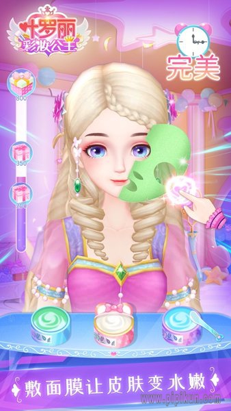 叶罗丽彩妆公主 叶罗丽彩妆公主