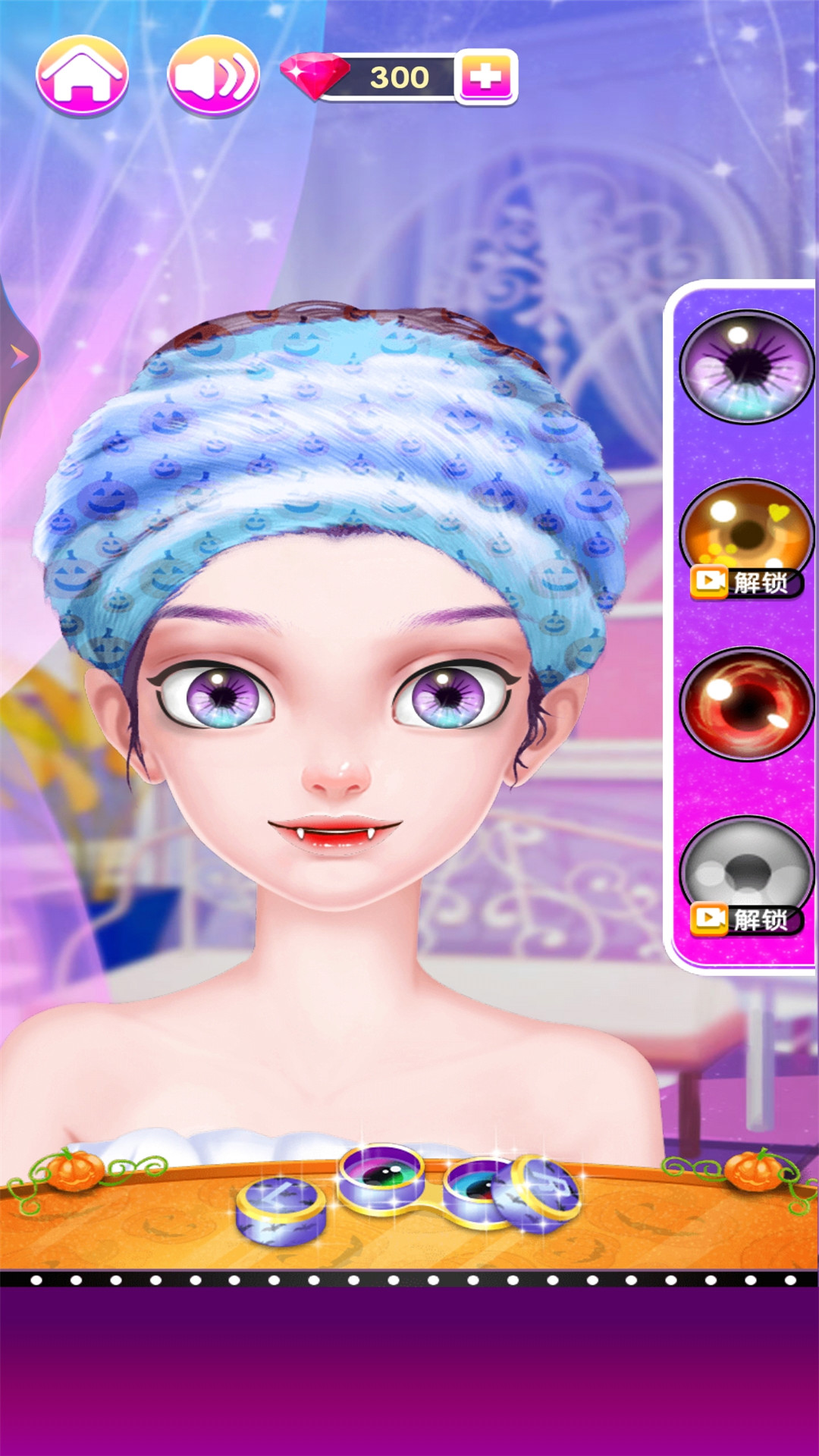 我是最美的 我是最美的