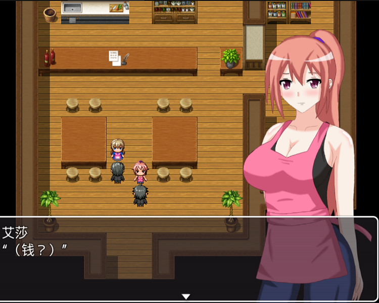 艾莎的还债奋斗记 艾莎的还债奋斗记