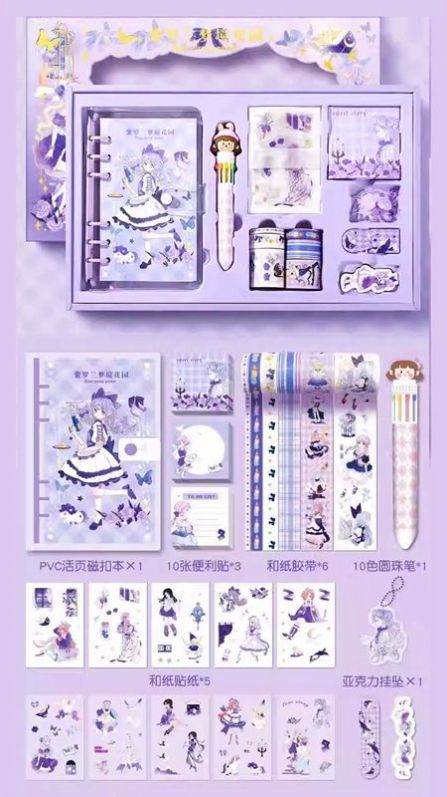 手账贴纸收纳 手账贴纸收纳