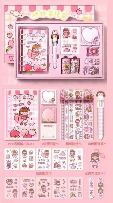 手账贴纸收纳 手账贴纸收纳