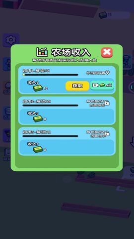 全民爱种菜 全民爱种菜