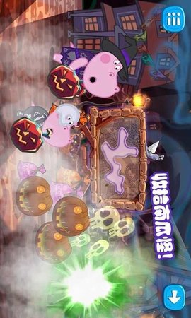 佩皮生活小巫婆