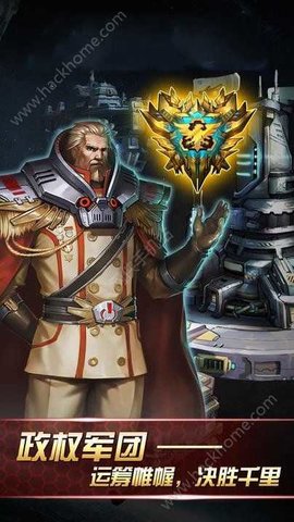 星海征途 星海征途