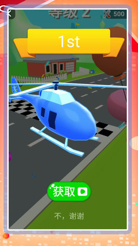 全能汽车小子 全能汽车小子