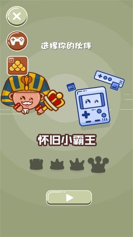 双人求生王者挑战 双人求生王者挑战