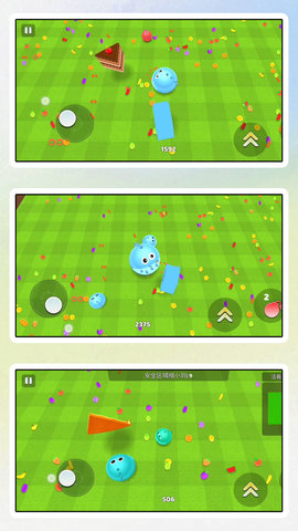 没事玩个球 没事玩个球