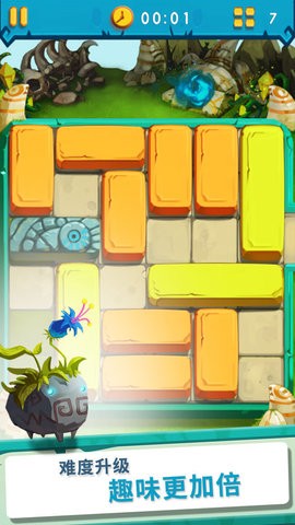 疯狂的石头 疯狂的石头