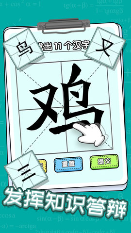 玩文字大挑战 玩文字大挑战