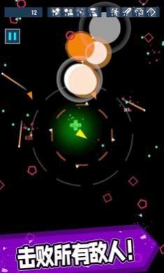 几何幸存者 几何幸存者