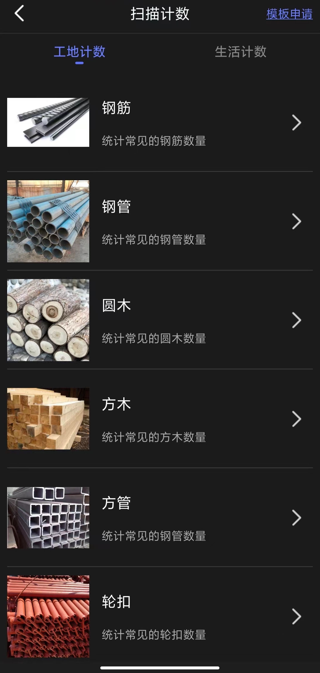 智慧扫描专家 智慧扫描专家