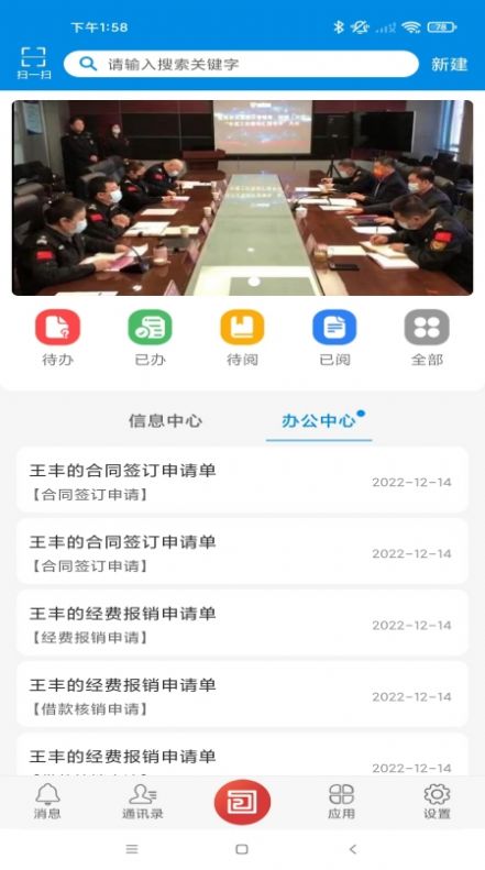 智慧猛虎 智慧猛虎