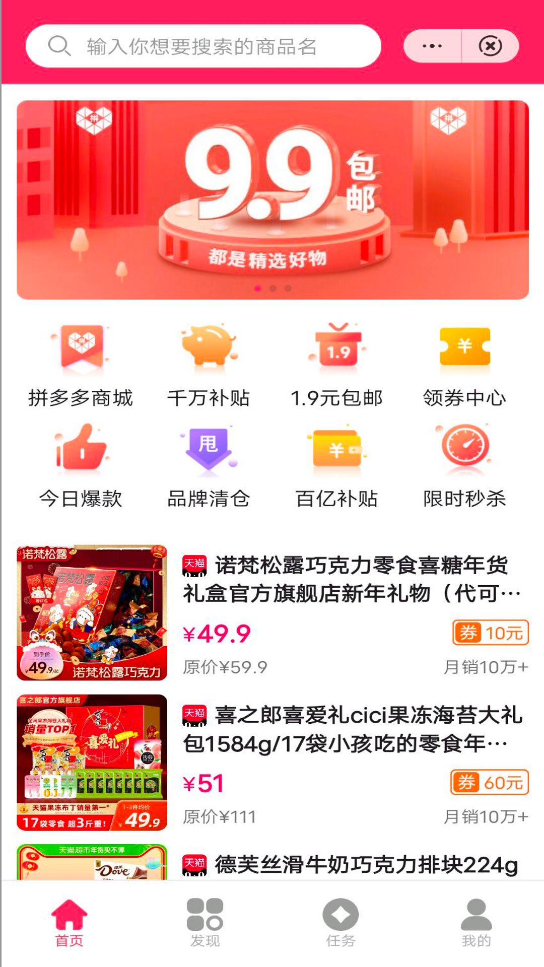 多看好省 多看好省