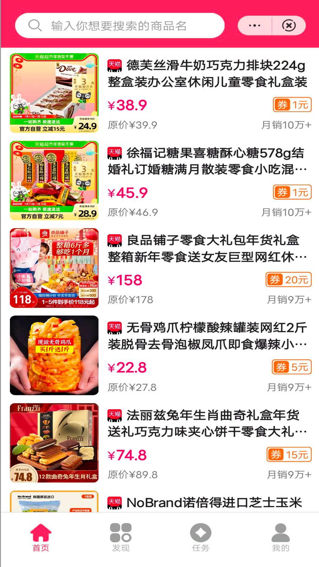 多看好省 多看好省