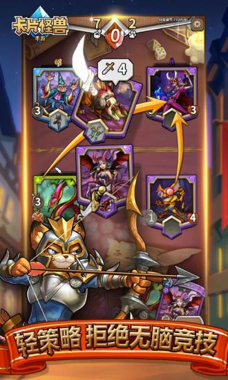 卡片怪兽 卡片怪兽