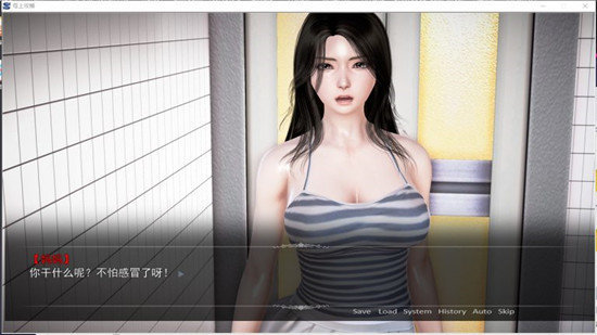 催眠母亲游戏手机汉化版