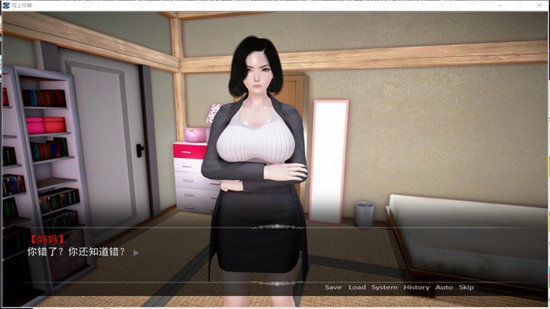 催眠母亲游戏手机汉化版