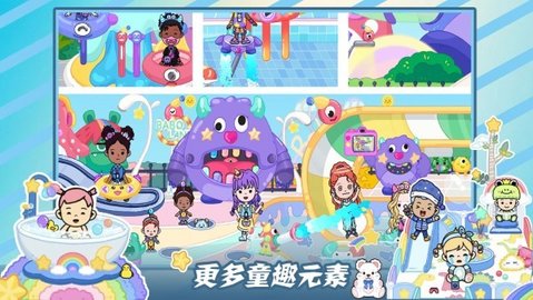 尤雅世界免费解锁新房子