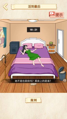 找出异常处 找出异常处