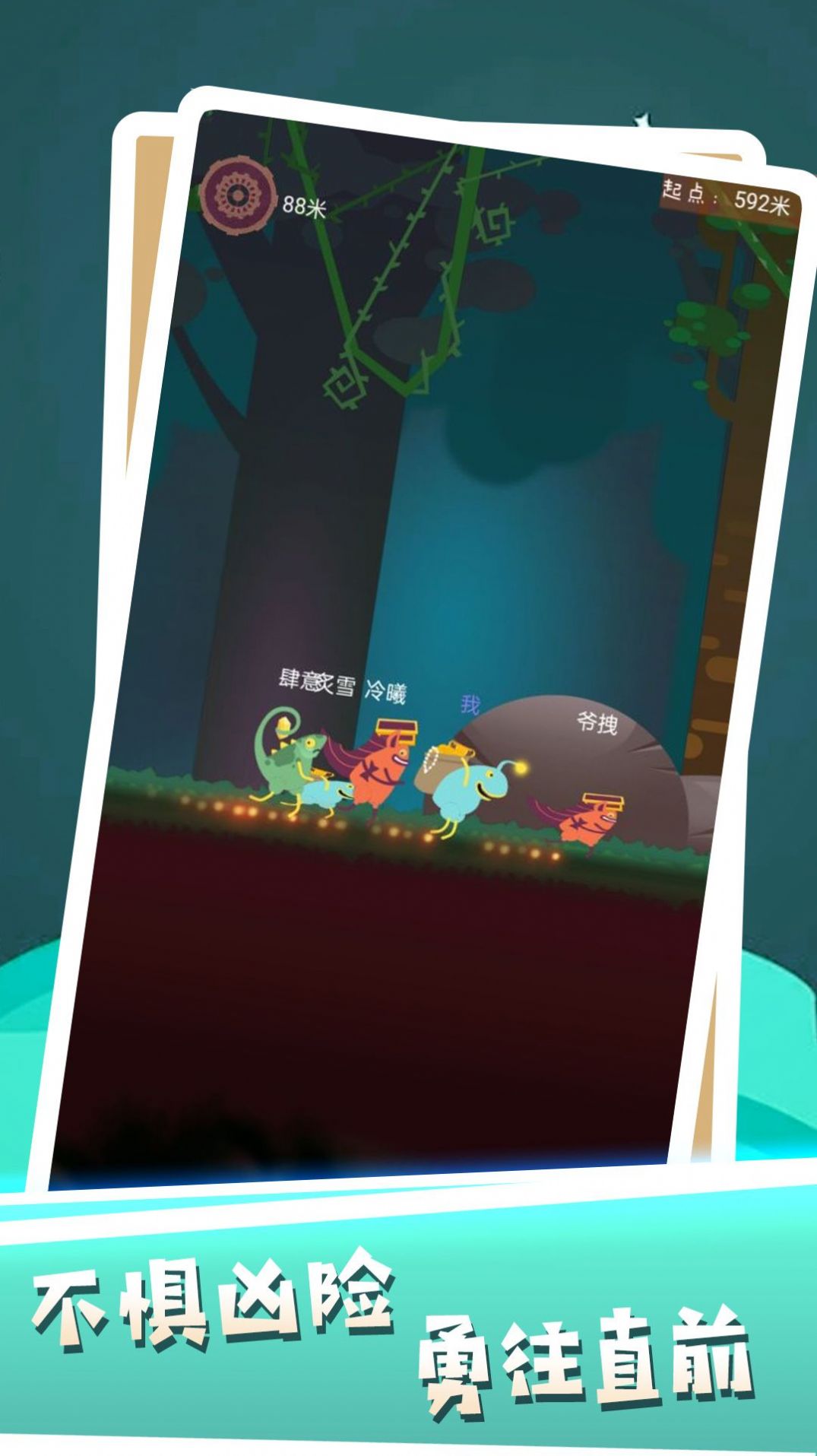 汤姆无限跑酷 汤姆无限跑酷