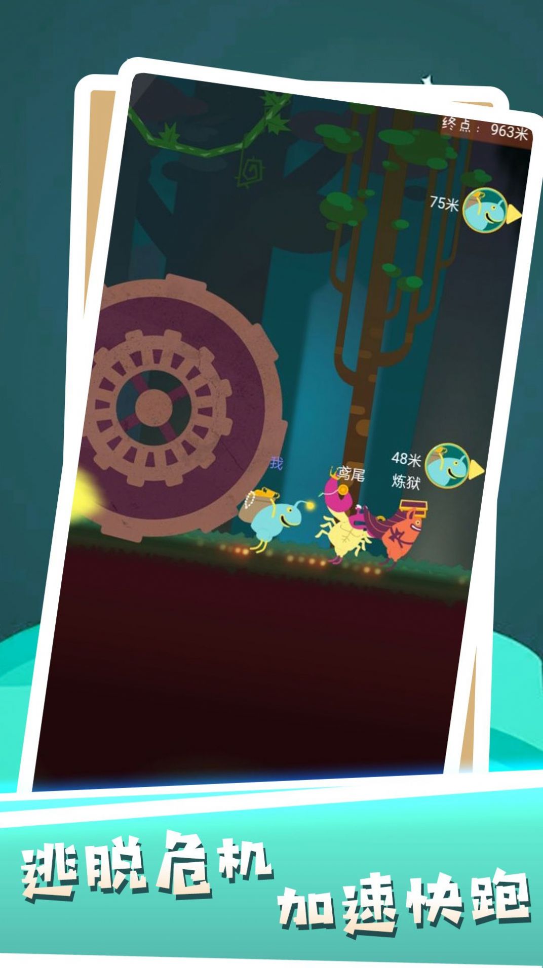 汤姆无限跑酷 汤姆无限跑酷